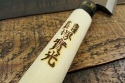 Jikko Tokusei Japanese Mioroshi Deba Knife 21cm Nihon Steel Blade, Magnolia Wood Handle -Kitchen Knife Shop jikko tokusei japanese mioroshi deba knife 21cm nihon steel blade magnolia handle 5