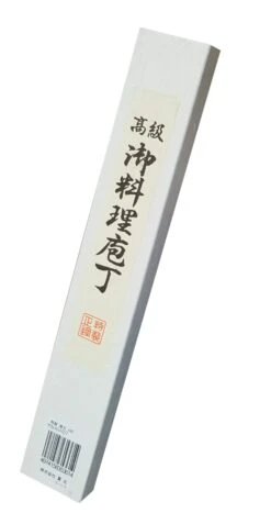 Jikko Tokusei Japanese Usuba Knife 16.5cm Nihon Steel Blade, Magnolia Wood Handle -Kitchen Knife Shop jikko tokusei japanese usuba knife 16cm nihon steel blade magnolia handle 6