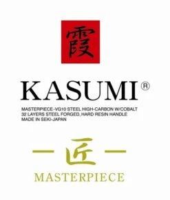 Kasumi Masterpiece Nakiri Knife Damascus Steel Blade 17cm -Kitchen Knife Shop kasumi masterpiece nakiri knife damascus steel blade 17cm 4