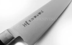 Tojiro DP Japanese Chef Knife 21cm With Eco-wood Handle -Kitchen Knife Shop tojiro dp chef knife 21cm eco wood handle 1