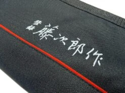 Tojiro Empty Roll Bag For 8 Kitchen Knives - Black Nylon -Kitchen Knife Shop tojiro empty roll bag 8 kitchen knives black nylon 2